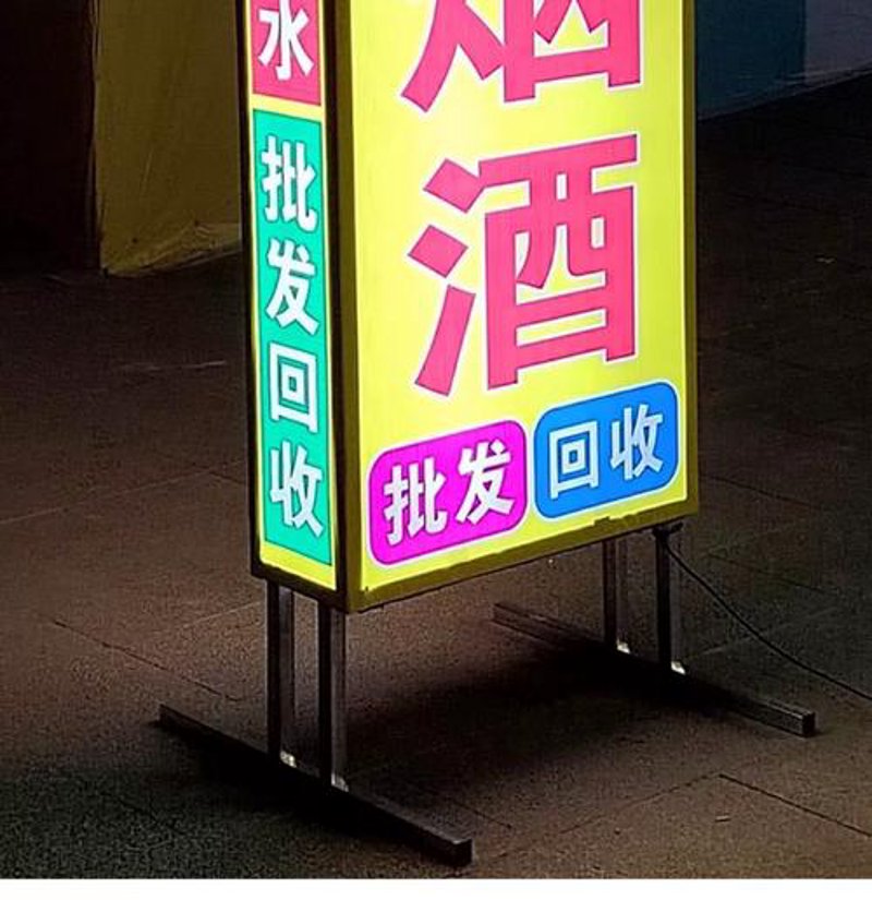 广告制作行业的最新趋势