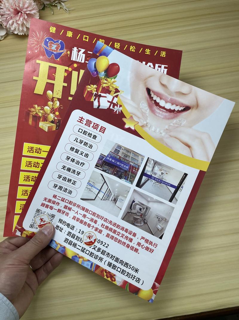 招牌制作：点亮店铺门面的艺术