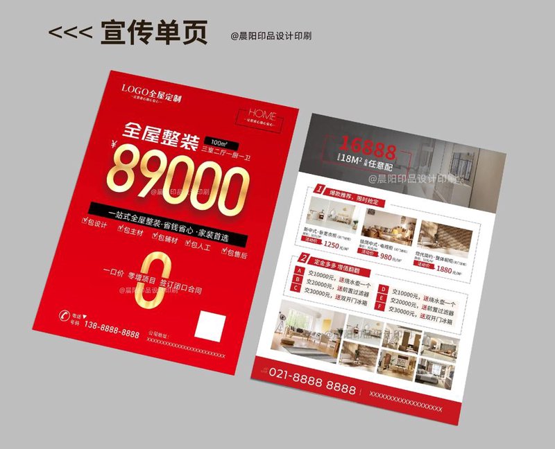 户外广告新风尚：灯箱广告的魅力