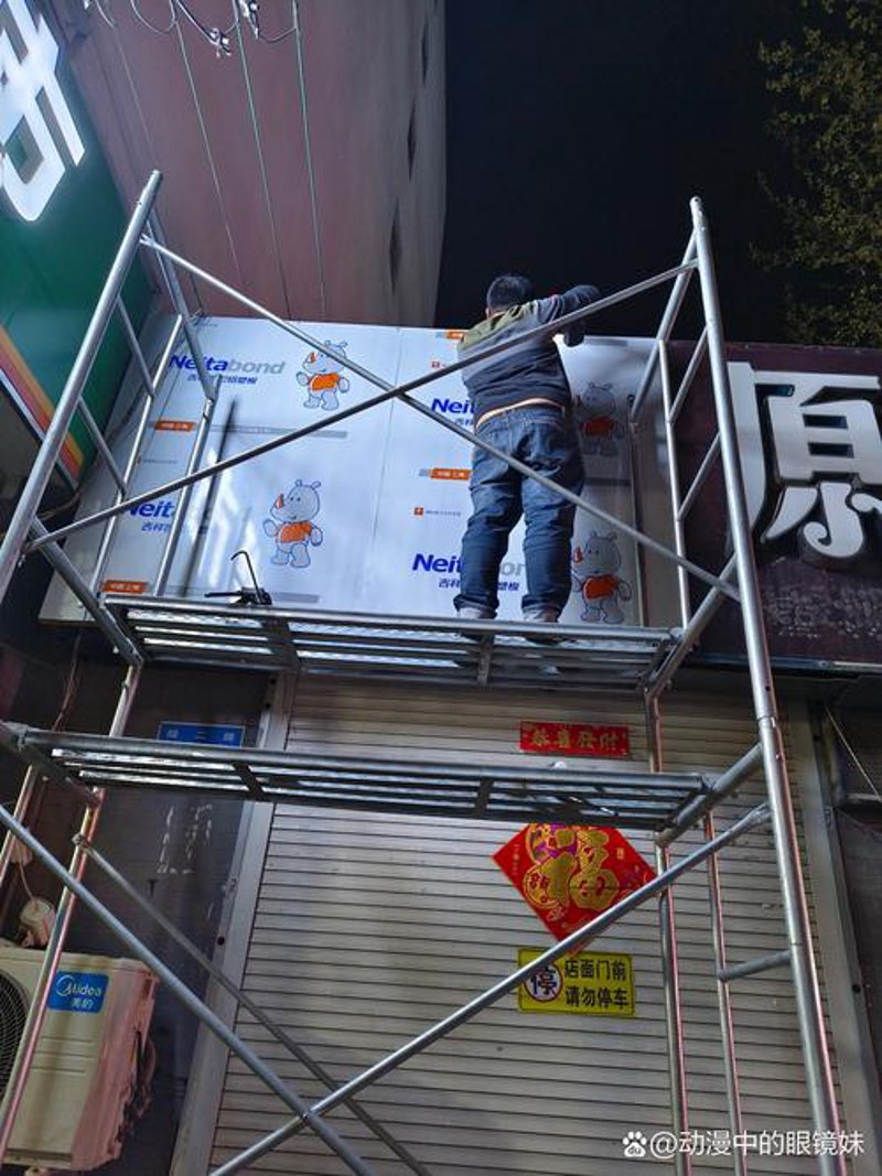 霓虹闪烁：灯箱广告在现代商业中的新角色