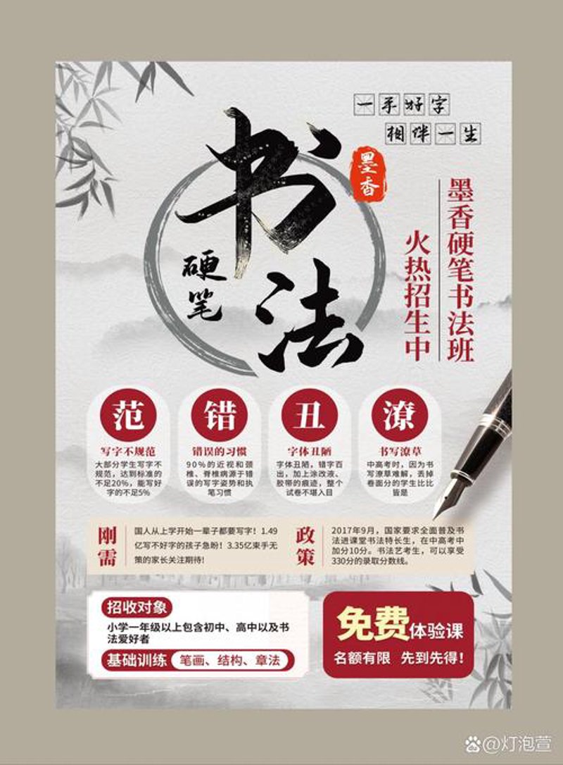 喷绘写真：时尚与创意的完美融合